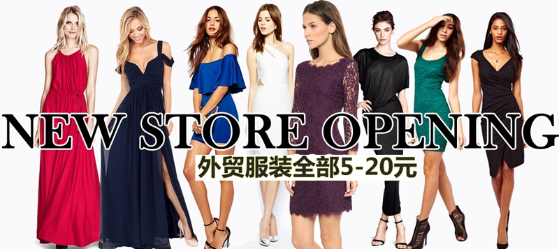 韩女装店需要搭配什么卖：韩女装加盟店
